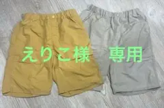 【えりこ様 専用】UNIQLO キッズ ハーフパンツ 160 2枚セット