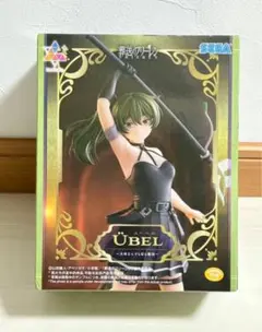 2025年最新】葬送のフリーレンフィギュアの人気アイテム - メルカリ