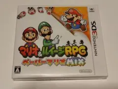 (新品未開封未使用)3DS マリオ＆ルイージRPG ペーパーマリオMIX