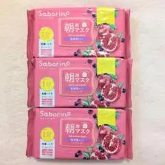 サボリーノ　ミックスベリー3個のサムネイル
