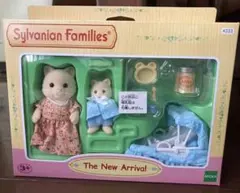 クリームネコ 赤ちゃんお世話セット 海外版 シルバニアファミリー 新品