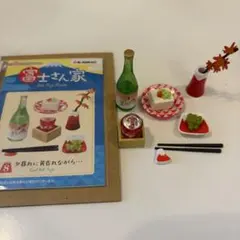 リーメント　富士さん家　ミニチュア　赤富士