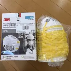3M N95 防塵マスク 8210 20枚入りのサムネイル