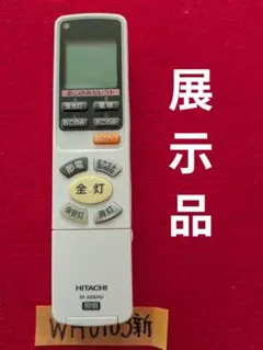 Item thumbnail for item 3701b58a-1496-42b0-bec2-2f4a6a961809