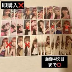 2026年最新】niziuグッズまとめ売りの人気アイテム - メルカリ