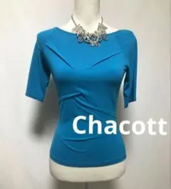 社交ダンス練習着パーティ。チャコットの鮮やかな水色デザイントップスドレス