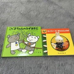 Item thumbnail for item 22faa73d-14a3-49f0-9aa0-d592ae4eadeb