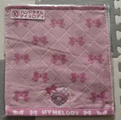 サンリオ 一番くじ マイメロディ ハンドタオル