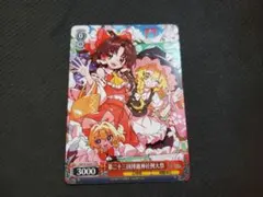2026年最新】ヴァイスシュヴァルツの人気アイテム - メルカリ