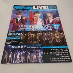 【超希少・非売品】YMO 夜の会 2000-01 1999年 同人誌 ライヴ史 超希少・非売品】YMO 夜の会 2000-01 1999年 同人誌 ライヴ史 - メルカリ