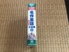 Item thumbnail for item d9ccc87c-3f2b-4ca0-af53-b186c97cb479