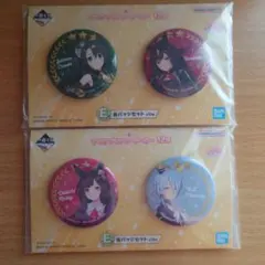 サトノダイヤモンド CANバッジ 2025年最新】サトノダイヤモンド 缶バッジの人気アイテム - メルカリ