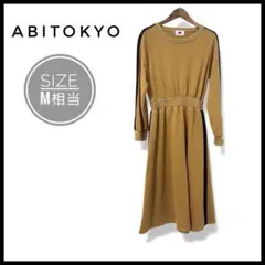 ABITOKYO　スウェットワンピース　茶　ブラウン　M相当のサムネイル