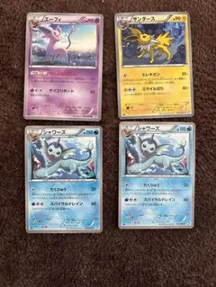 ポケモンカード ブイズ4枚セット エーフィ シャワーズ サンダー (おまけ付き)