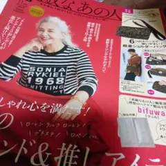 Item thumbnail for item ba5a9f9a-42aa-4cb6-b304-5b626e71935c