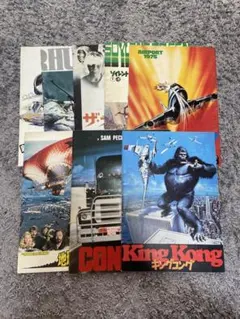 【希少】レア 洋画 パンフレット まとめ売り 8枚セット