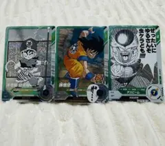 【激レアエラーカード】ドラゴンボールスーパーダイバーズアドバンスパック3枚セット