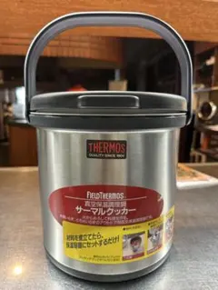 2025年最新】サーマルクッカー RPA-4500の人気アイテム - メルカリ