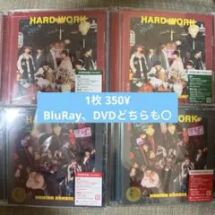 なにわ男子 HARD WORK CD 初回盤1,2