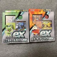 ポケモンカードexスタートデッキセット