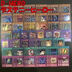 ドリーン・ザ・スラスター RRR アモン デッキパーツ ドリーンザ