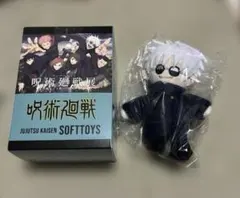 アニメーション呪術廻戦展 おすわりぬいぐるみ 五条悟 箱付き 一点