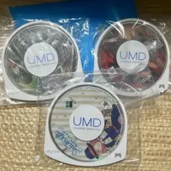 マ*。様 PSP UMDソフト 3点セット