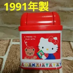 キティ レトロ ゴミ箱 1991 ダストボックス レア サンリオ 当時物のサムネイル
