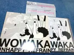 2026年最新】アンハッピーリフレイン wowakaの人気アイテム - メルカリ