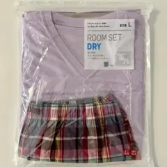 【新品未使用】ユニクロ　ドライルームセット　半袖　サイズL パープル