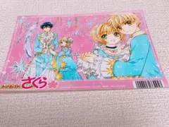 Item thumbnail for item 57075944-da6e-45f9-8c1e-caf5722d6434