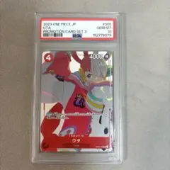 2023 ONE PIECE #005 UTA プレミアムコレクションPSA10 - メルカリ