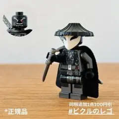LEGO 正規品 レゴ ミニフィグ 闇の暗殺者 ファントムマスク カスタム