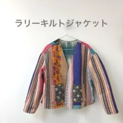 2025年最新】カンタキルト ジャケットの人気アイテム - メルカリ