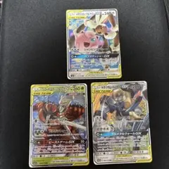シ*★様 ポケモンカード　TAG TEAM RR 3枚セット