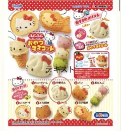 2026年最新】ハローキティ中華まんの人気アイテム - メルカリ