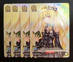 2025年最新】金色の闇 スリーブの人気アイテム - メルカリ