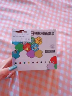 日本未発売】【韓国限定】【レア】ポケモン ピカチュウ ハッピー