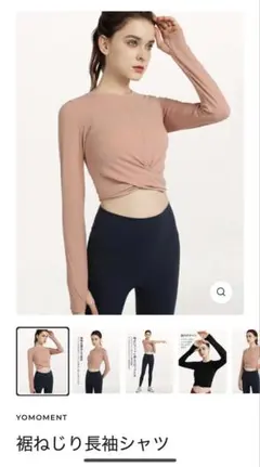 yomoment トップス