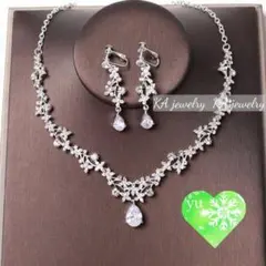 高品質ネックレス＆イヤリング ウェディング新品セットブライダル