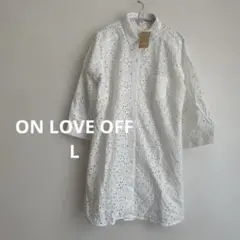 タグ付き　ON LOVE OFF オーバーレース素材シャツジャケット　L ☺︎のサムネイル