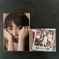 大島優子写真集　not yet CD