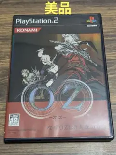 ☆PS2ソフト　OZ オズ