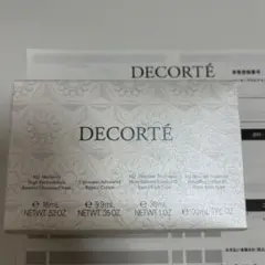 コスメデコルテ AQ トライアルセット