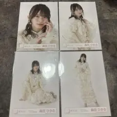 櫻坂46 森田ひかる　Start over! ジャケット写真衣装　生写真　コンプ