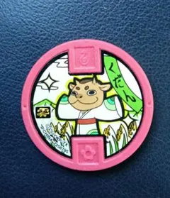 【4つ選んで】　妖怪ウォッチ　妖怪メダル　　くだん