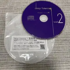 2026年最新】deep listeningの人気アイテム - メルカリ