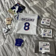 中日ドラゴンズ　大島洋平　グッズ　まとめ売り
