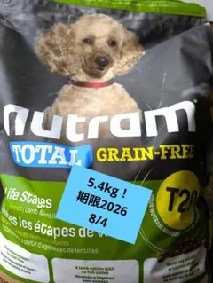 Nutro ラム&玄米 16kg 超小型犬〜小型犬用 - メルカリ