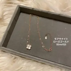 モアサナイト 1.2ct 18KRGコーティング s925 クローバーネックレス